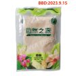 Garlic Powder NBH 50g on Sale