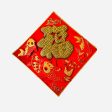 Fu 3D Flocking style Wu Fu Lin Men Online Hot Sale