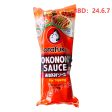 Vagan Okonomi Sauce OTAFUKU 300g Hot on Sale