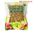 Honeysuckle Jin Yin Hua NATURE S BEST HARVEST 50g Fashion