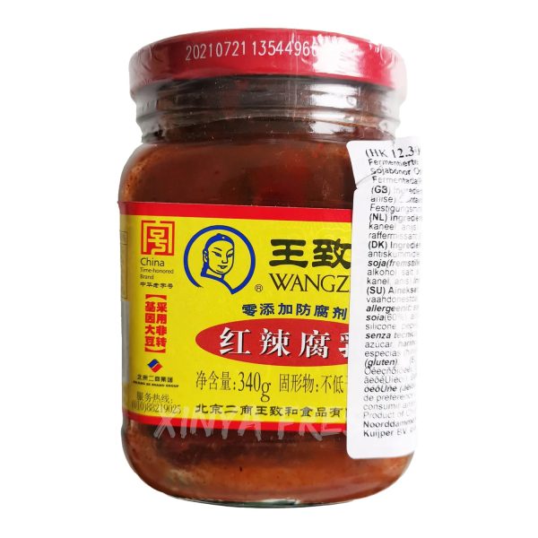 Red Spicy Fermented Soy bean Curd WANGZHIHE 340g Online