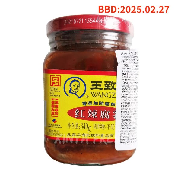 Red Spicy Fermented Soy bean Curd WANGZHIHE 340g Online