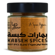 CHEF DEEMA S KABSEH SPICES 100G (3.5 oz) Online now