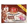 Beef & Onion Dumplings FRESHASIA 400g Online now