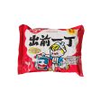 Demae Ramen Sesame Flavor NISSIN 100g Sale