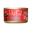 Tiki Cat - Bora Bora Grill Sardine Cutlets in Lobster Consommé - Wet Cat Food - 2.8oz For Sale