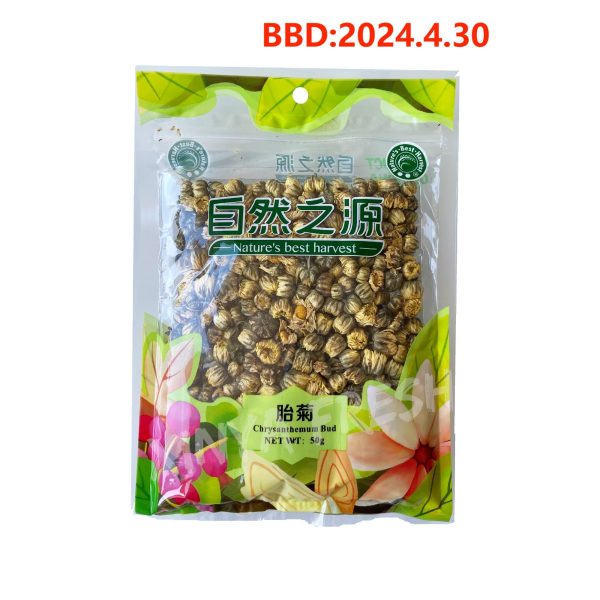 Chrysanthemum Bud NBH 50g Online Sale