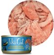 Tiki Cat - Napili Luau Wild Salmon & Chicken in Chicken Consommé - Wet Cat Food - 2.8oz Fashion