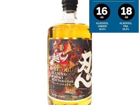 Japanese Blended Whisky 43% vol. SHINOBU 700ml Online