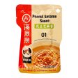 Peanut Sesame Sauce HAIDILAO 100g Supply