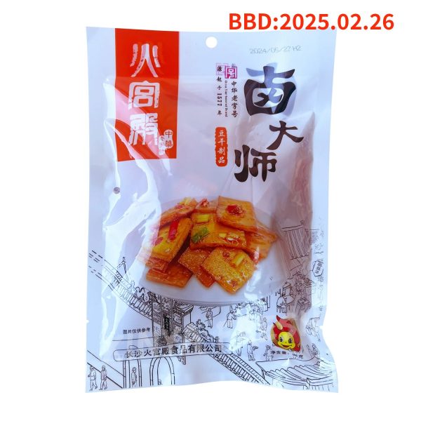 Changsha Spicy Bean Curd HGD 96g Cheap