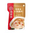 Hot Pot Dipping Sauce Spicy Flavor HIDILAO 120g Cheap