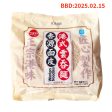 Wonton Noodles 300g FRESHASIA Discount