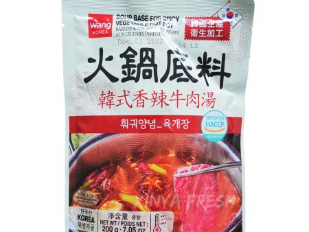 Soup Base Spicy Vegetable Hotpot WANG 200g Sale