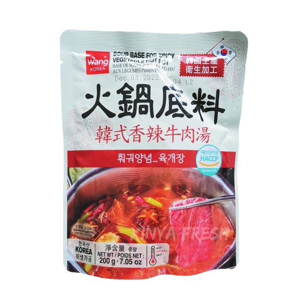 Soup Base Spicy Vegetable Hotpot WANG 200g Sale