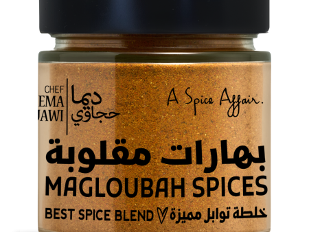 CHEF DEEMA S MAGLOUBAH SPICES 100G (3.5 oz) For Discount