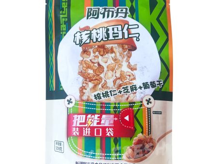 Uyghur Walnut Candy with Sesame and Raisins ABUDAN 228g Sale