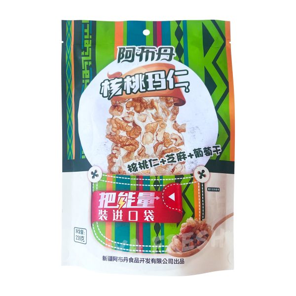 Uyghur Walnut Candy with Sesame and Raisins ABUDAN 228g Sale