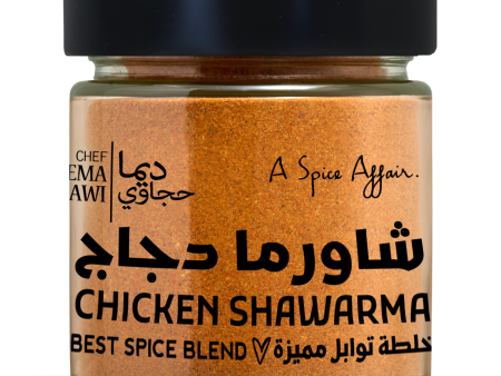 CHEF DEEMA S CHICKEN SHAWARMA 100G (3.5 oz) Online Sale