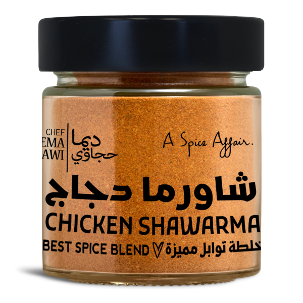 CHEF DEEMA S CHICKEN SHAWARMA 100G (3.5 oz) Online Sale