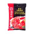 Tomato Flavor HotPot Seasoning HAIDILAO 200g Hot on Sale