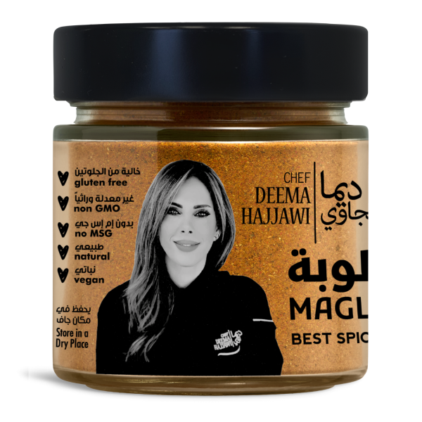 CHEF DEEMA S MAGLOUBAH SPICES 100G (3.5 oz) For Discount