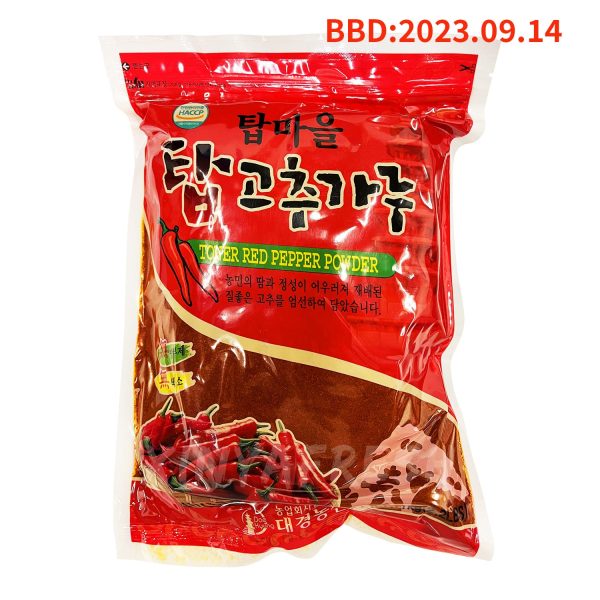 NH Korean Red Pepper Powder 1kg Online now