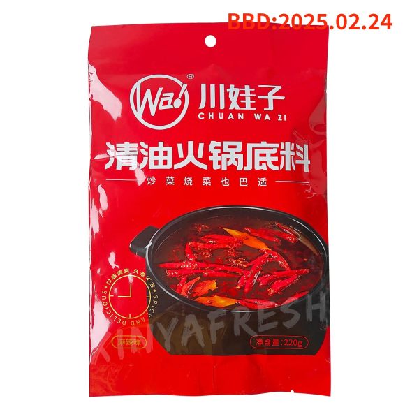 Hot Pot Soup Base Hot Spicy Flavor CWZ 260g For Cheap