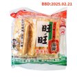 Senbei Rice Cracker Want Want 24g Online Sale