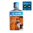 Liquor 40% vol JIANGXIAOBAI 100ml For Discount