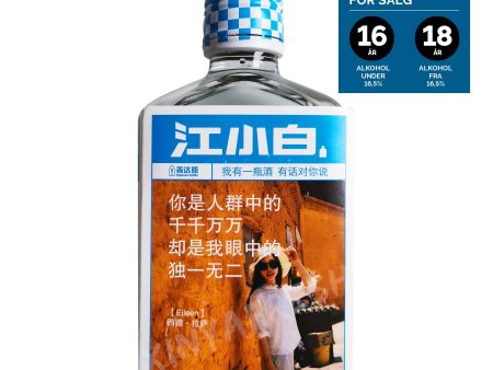 Liquor 40% vol JIANGXIAOBAI 100ml For Discount