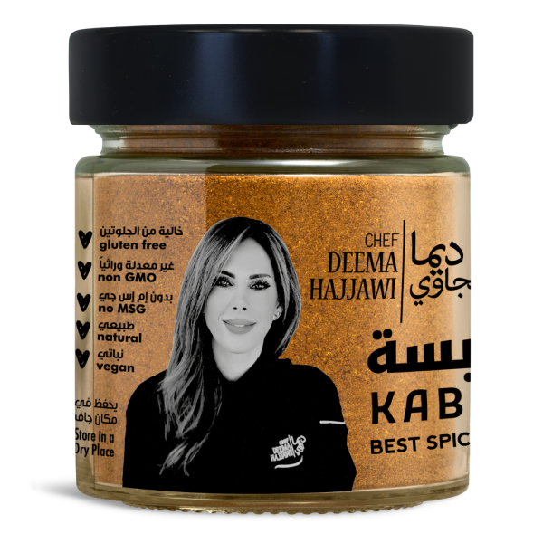 CHEF DEEMA S KABSEH SPICES 100G (3.5 oz) Online now