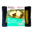 Lo Mai Gai 2 pcs DELICO 320g Discount