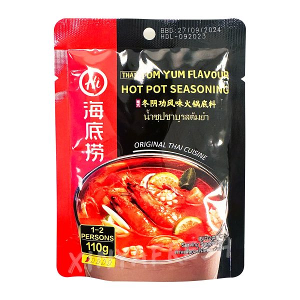 Tom Yum Flavor Hot Pot Seasoning HAIDILAO 110g Fashion