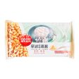 Peanut Glutinous Rice Ball SYNEAR 180g Sale