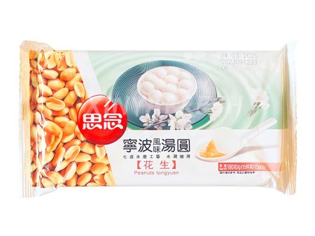 Peanut Glutinous Rice Ball SYNEAR 180g Sale