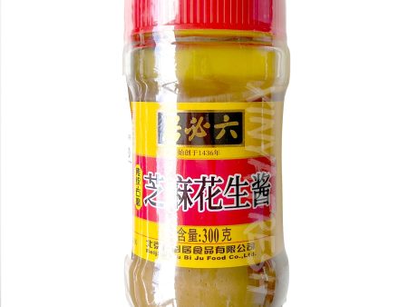 Mixed Sesame & Peanut Paste LIUBIJU 300g Hot on Sale