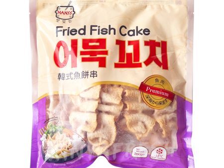 Fried Fish Cake HANSS 200g For Sale