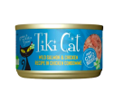 Tiki Cat - Napili Luau Wild Salmon & Chicken in Chicken Consommé - Wet Cat Food - 2.8oz Fashion