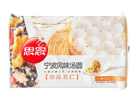 Mixed Glutinous Rice Ball SYNEAR 400g Sale