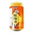 Plum Drink KANGSHIFU 310ml Online Hot Sale