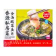 Tilapia Fillets with Pickled Vegetables in Sour Soup FRESHASIA 400g Online Hot Sale