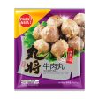 WJ Beef Ball FRESHASIA 200g Online