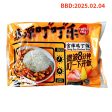 Kung Pao Chicken Rice FRESHASIA 460g Hot on Sale