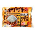 Kung Pao Chicken Rice FRESHASIA 460g Hot on Sale