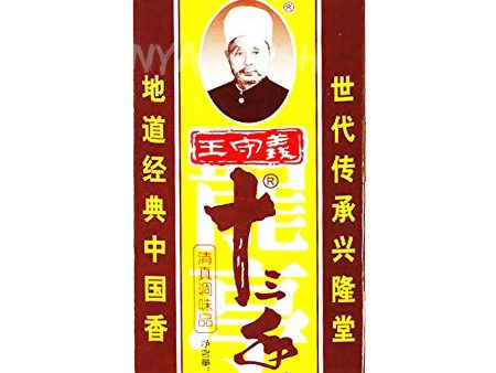 Thirteen Spices WANGSHOUYI 45g Fashion