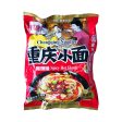 Chongqing Noodles Hot & Spicy Flavor BAIJIA 100g Online Sale