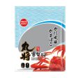 WJ Imitation Snow Crab Legs FRESHAISA 200g Fashion