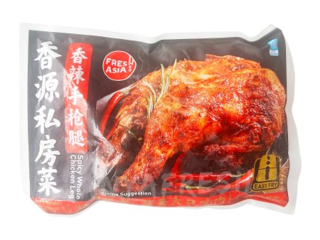 Spicy Whole Chicken Leg 220g Fashion