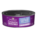 Stella & Chewy s - Carnivore Cravings Savory Shreds Chicken & Turkey - Wet Cat Food - 2.8oz Hot on Sale